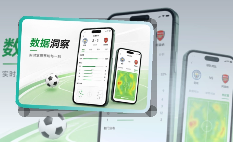 开云赛程比分APP获取,适合操作步骤短
