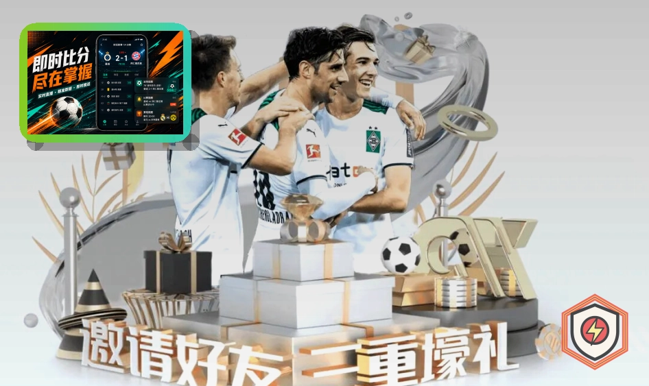 专业足球专题